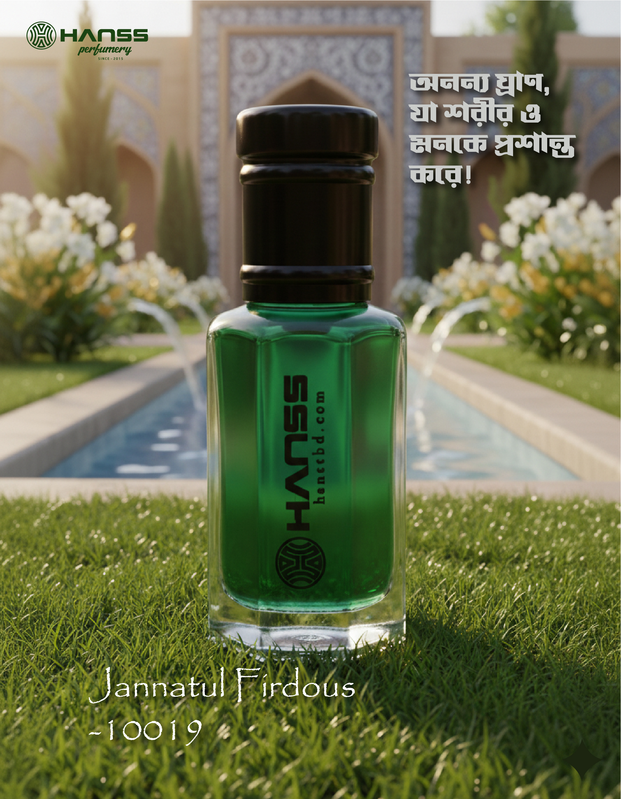 Vetiver Lemon