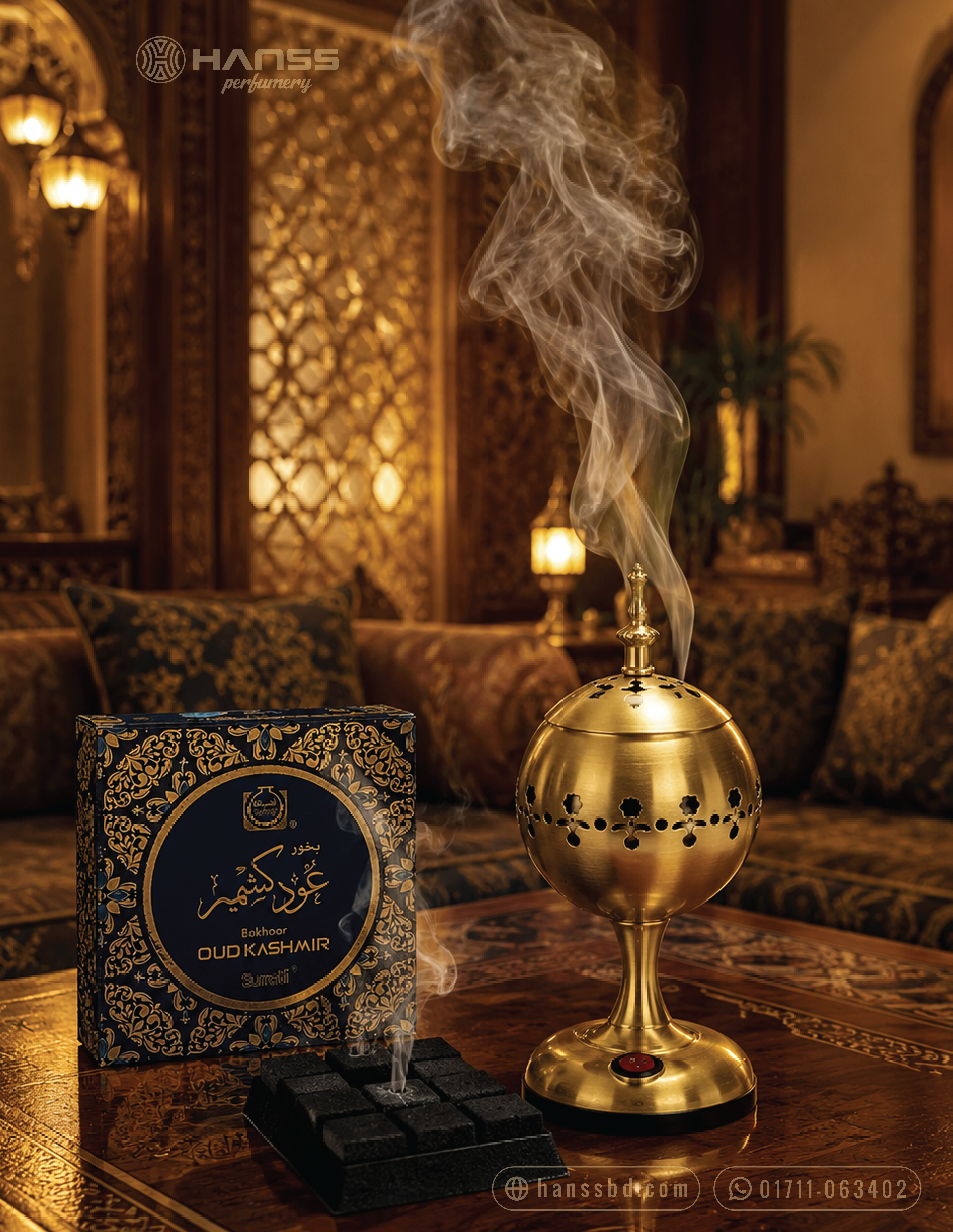 Vetiver Lemon